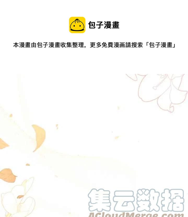 第44话第一季完结88