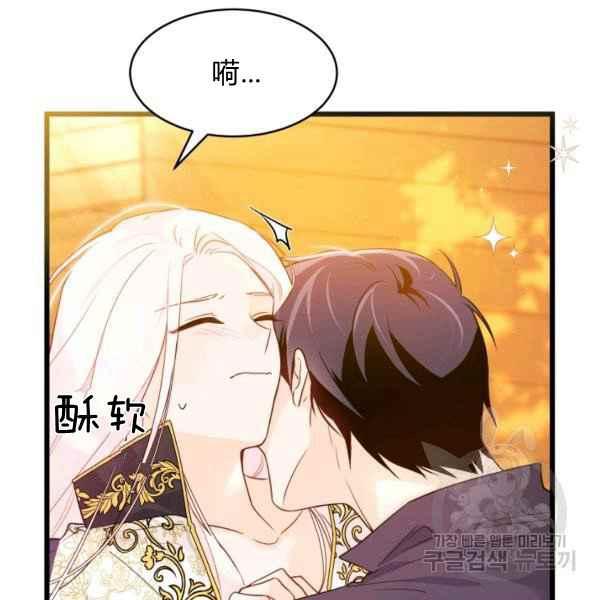 第31话58