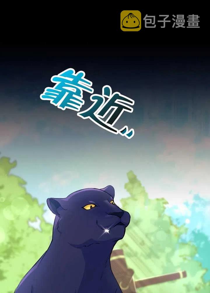 第23话10