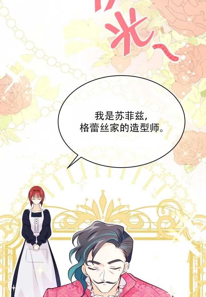 第16话94
