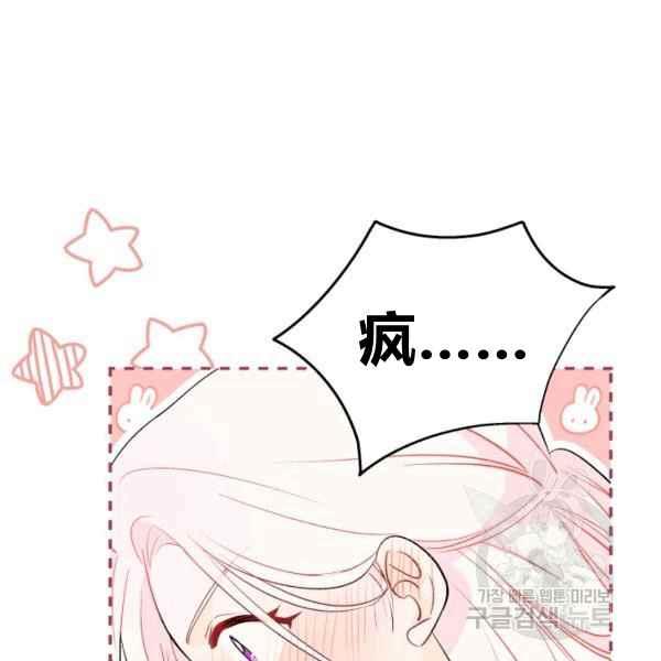 第41话73
