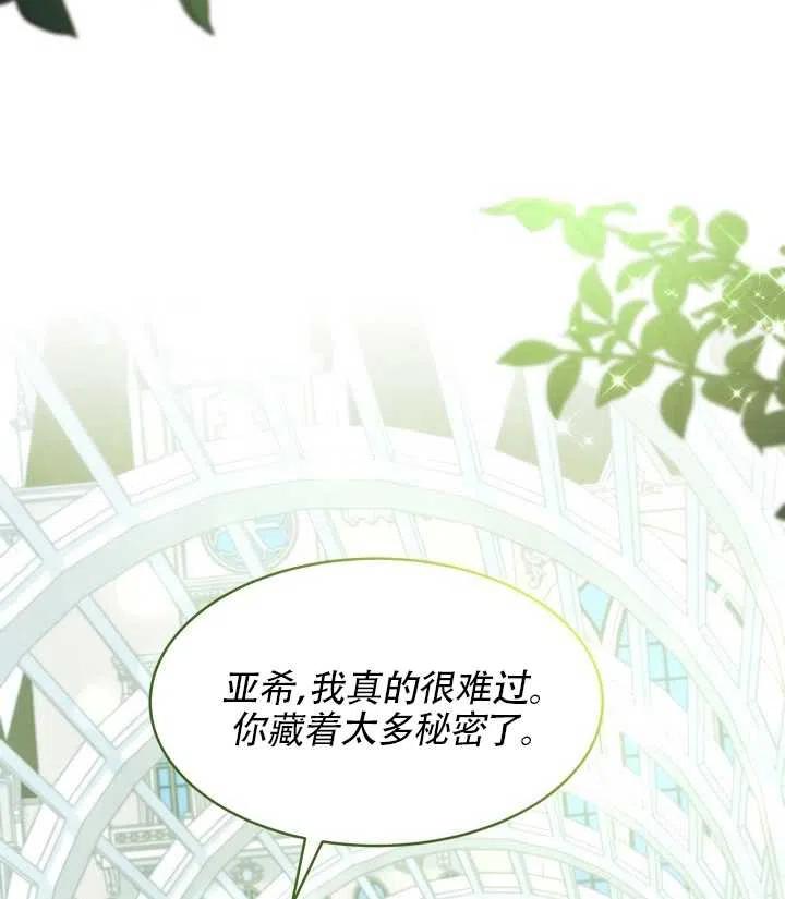 第22话110