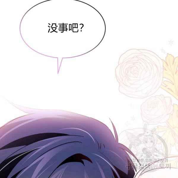 第31话117