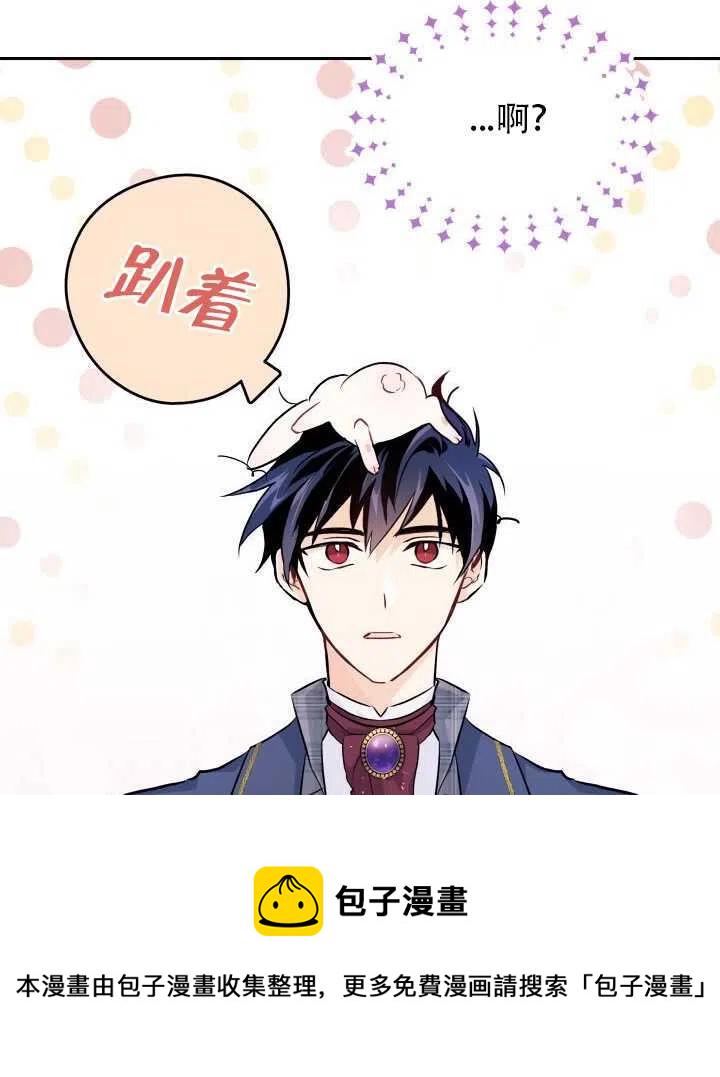 第14话74