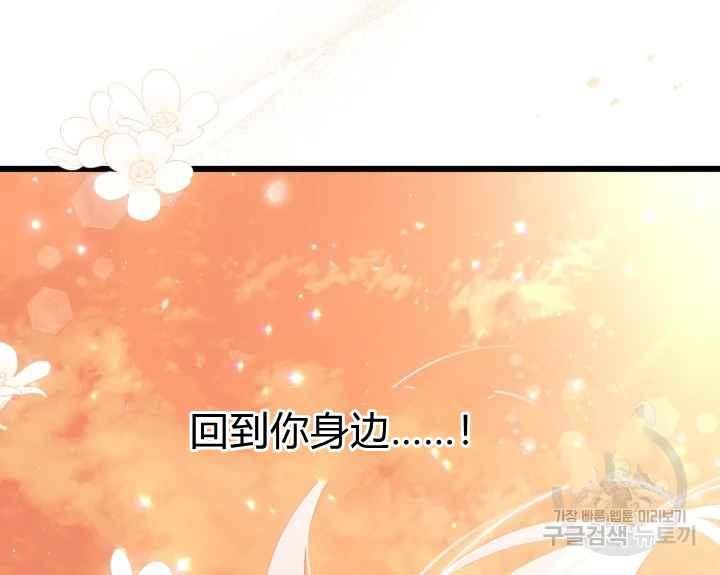 第44-2话11