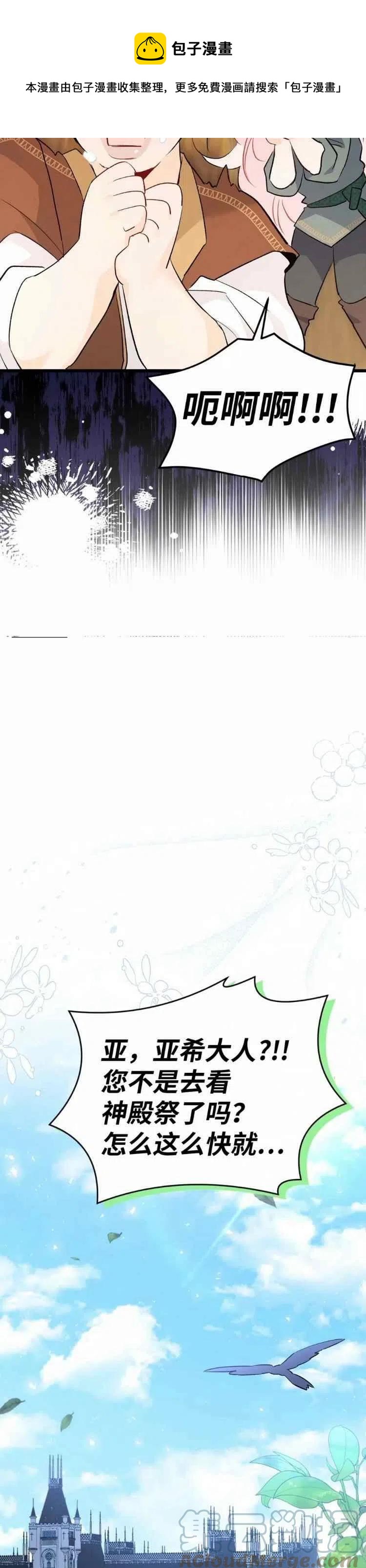 第49话28