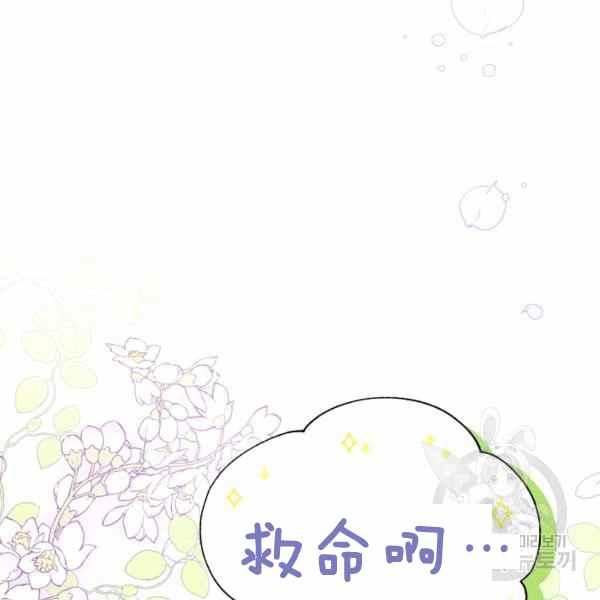 第34话186