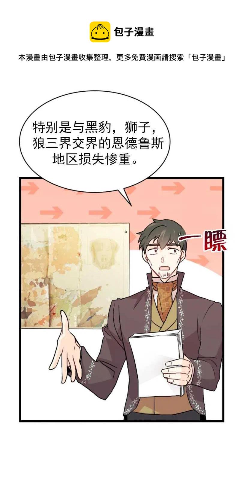 第25话74