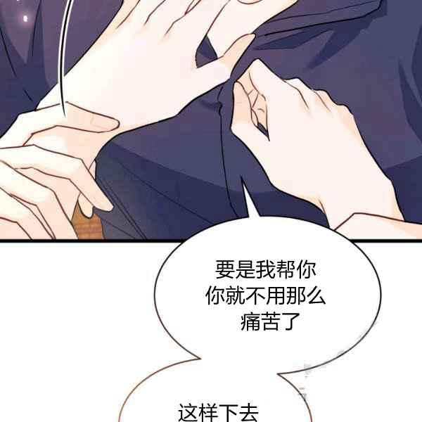 第31话54