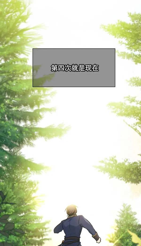第29话85