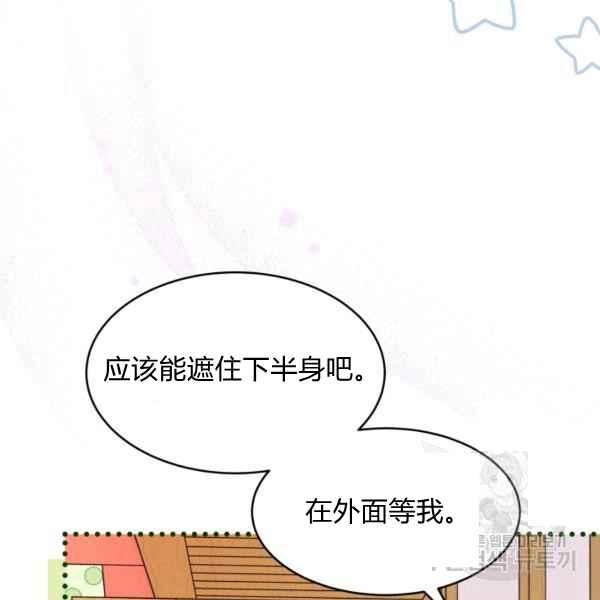 第40话115