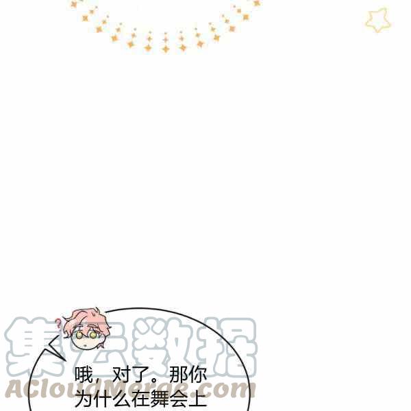 第32话124
