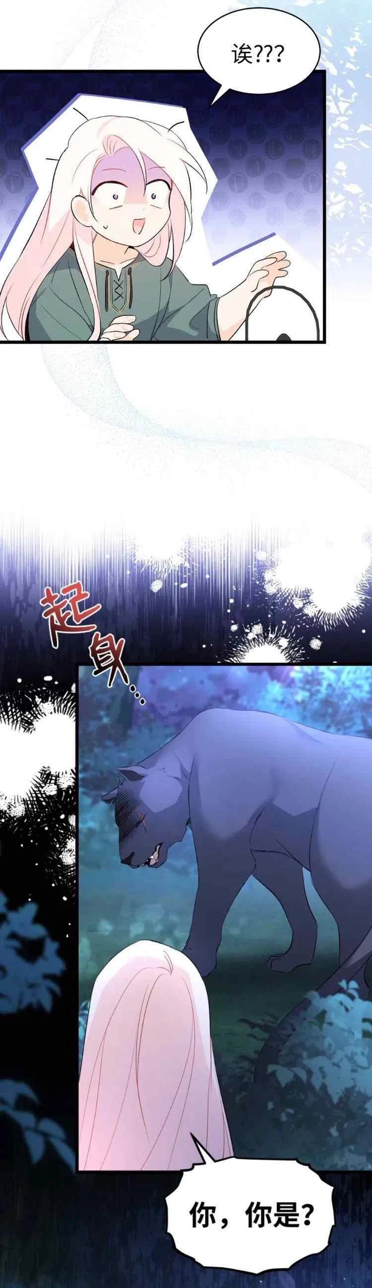 第50话7