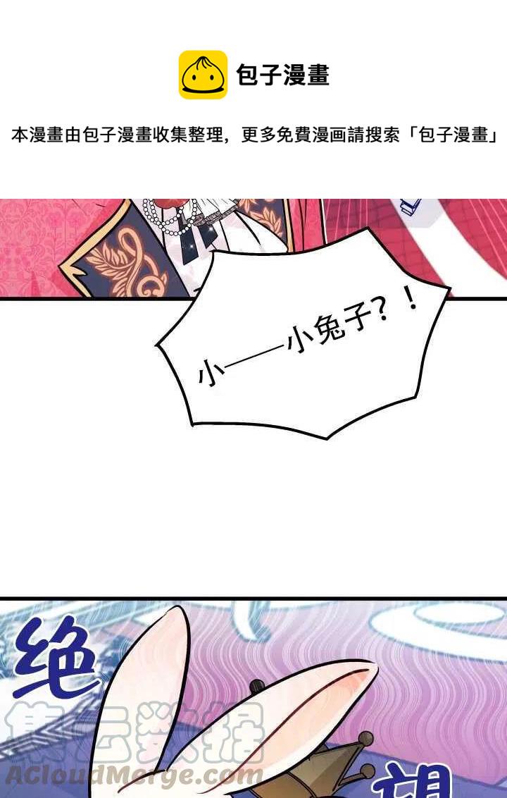 第17话44