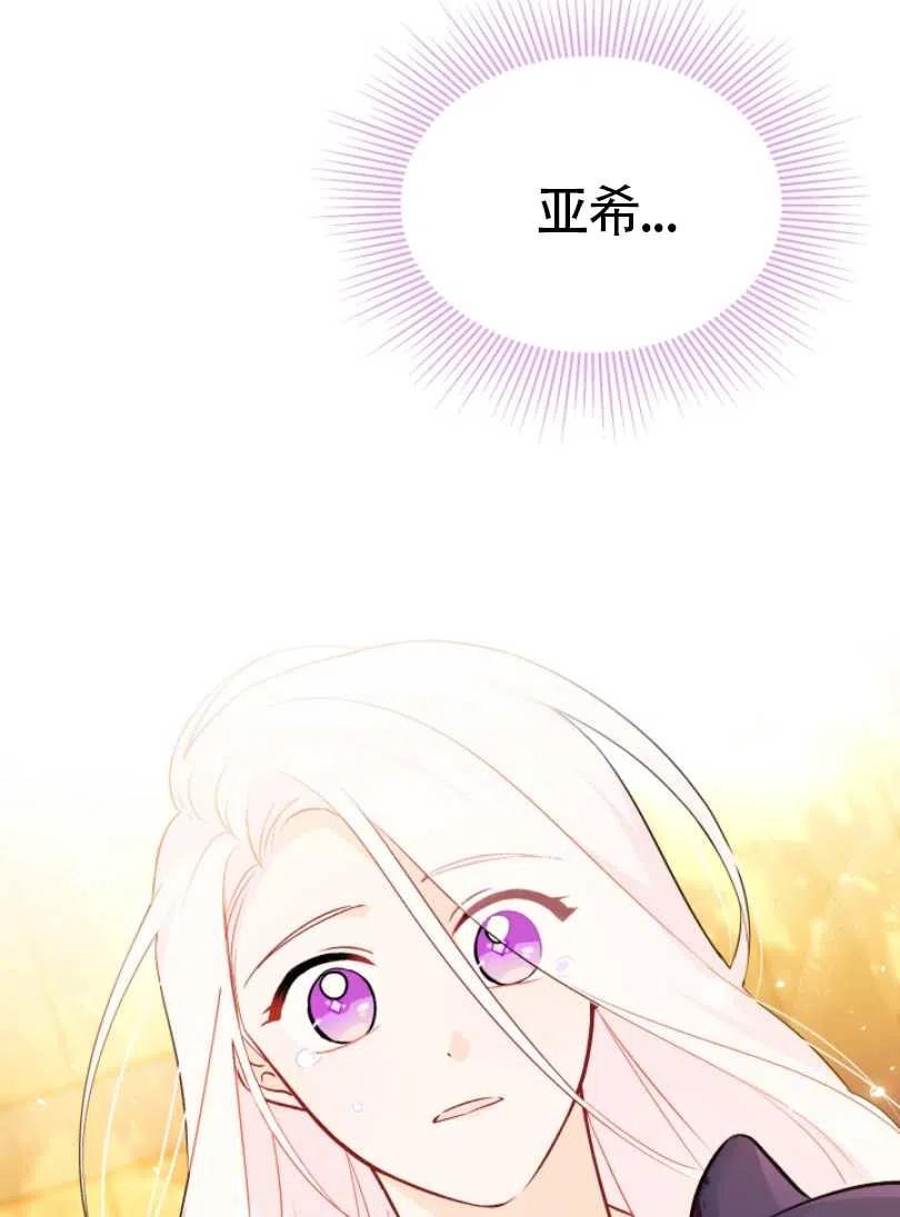 第30话7