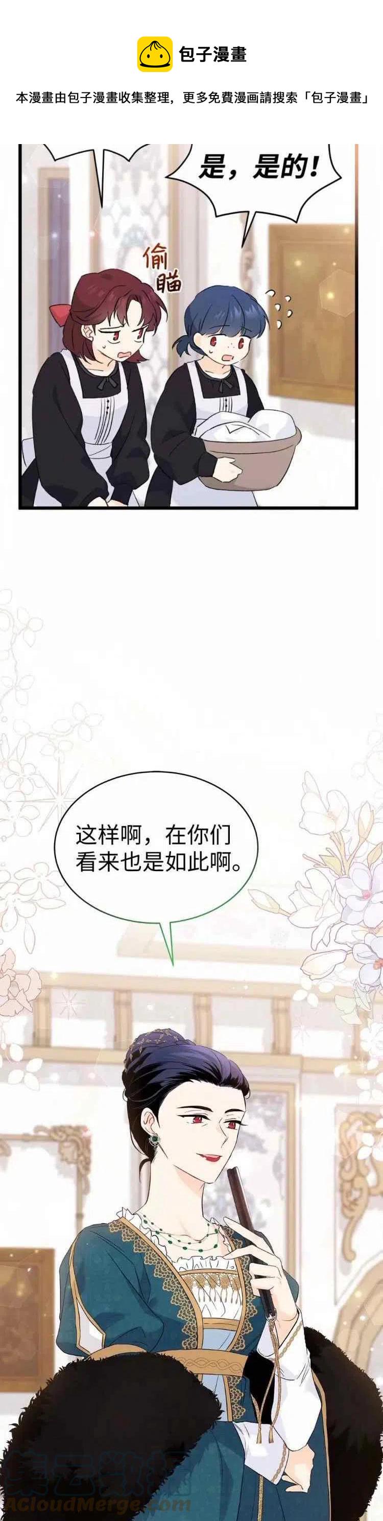 第51话38