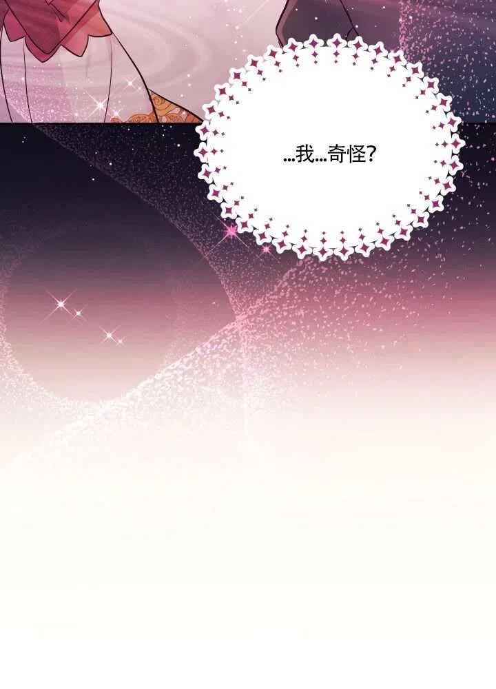 第18话17
