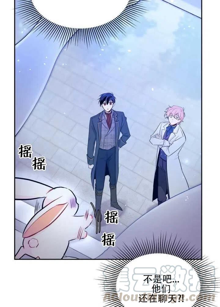 第14话56