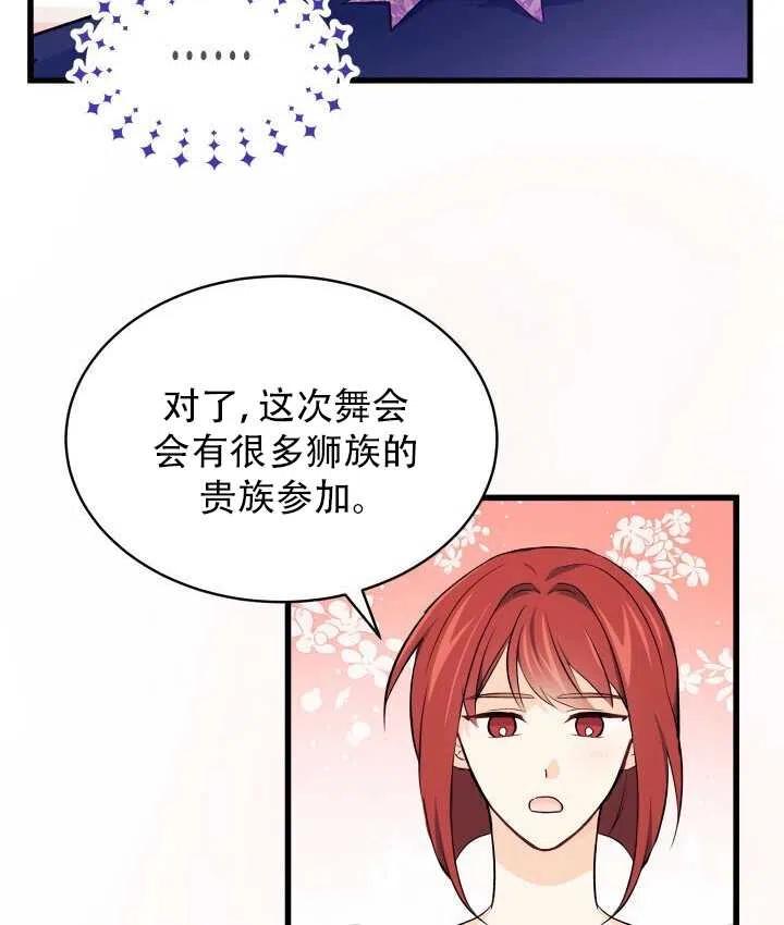 第17话27