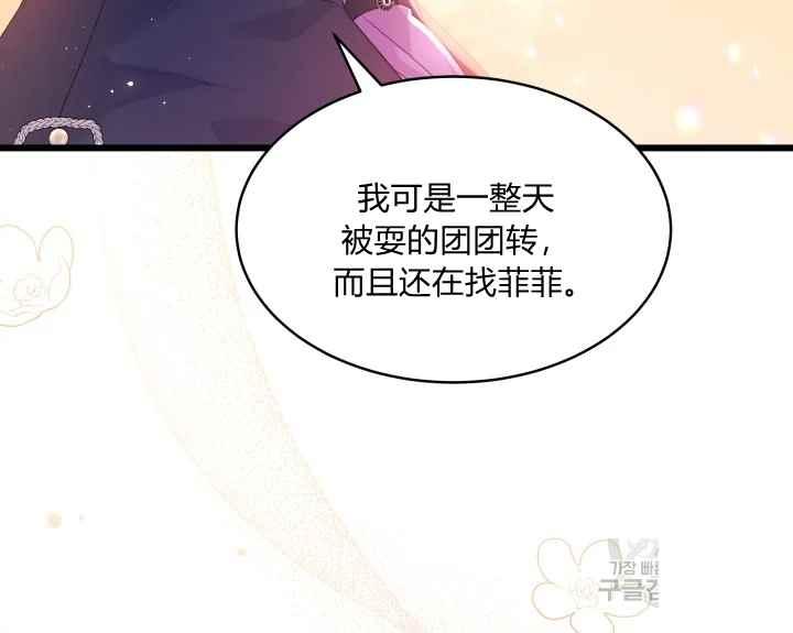 第44话110