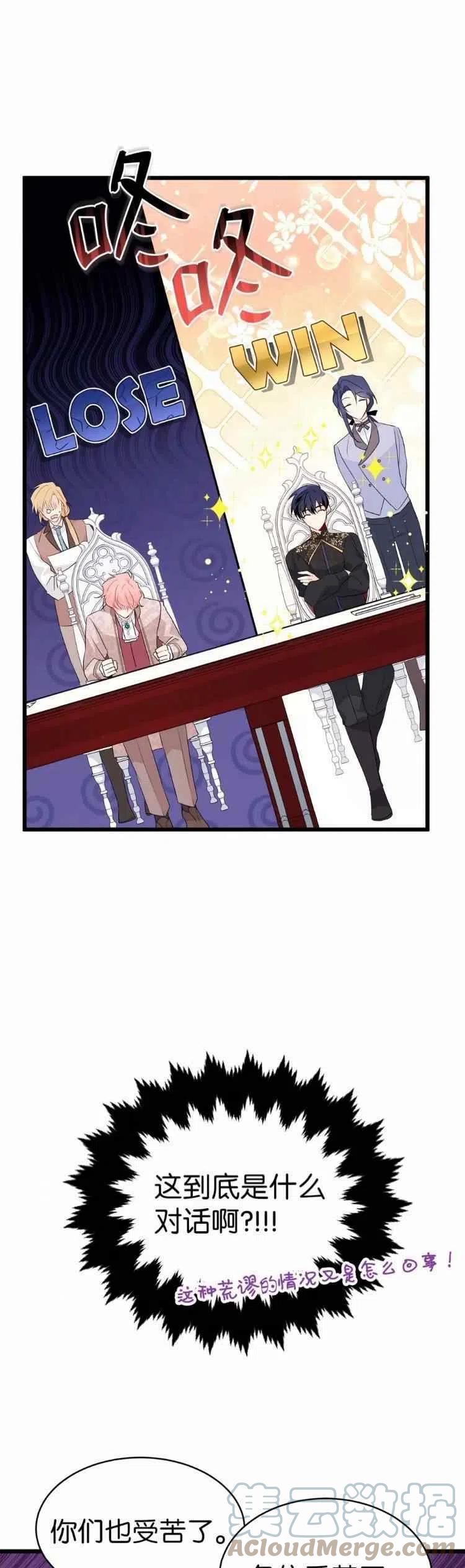 第47话22