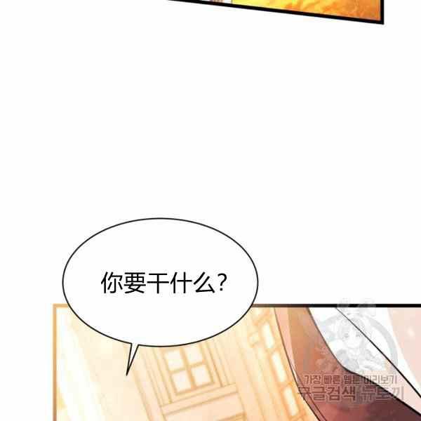 第33话26
