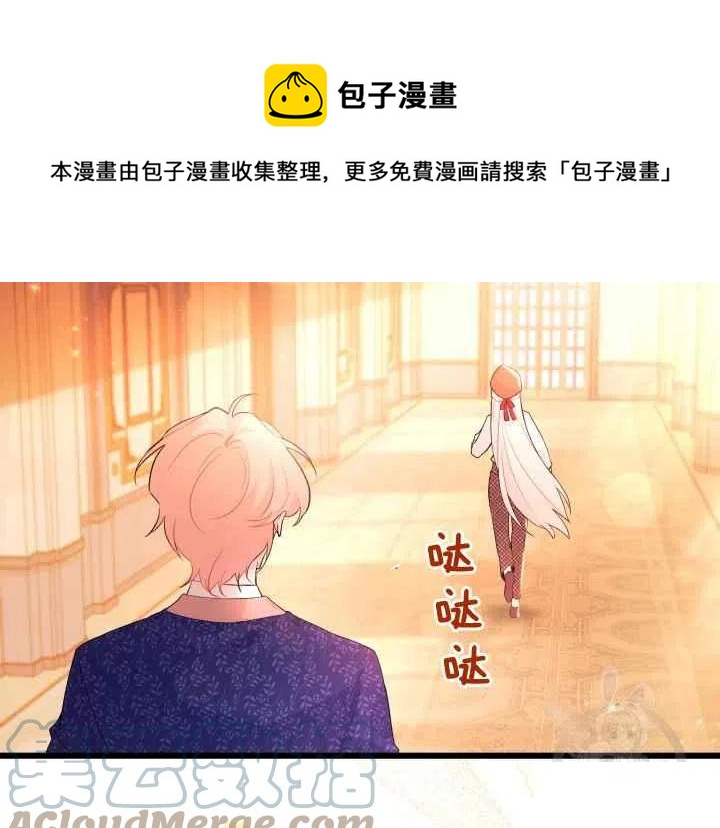 第44话第一季完结72