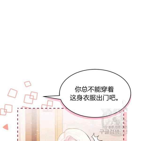 第42话117