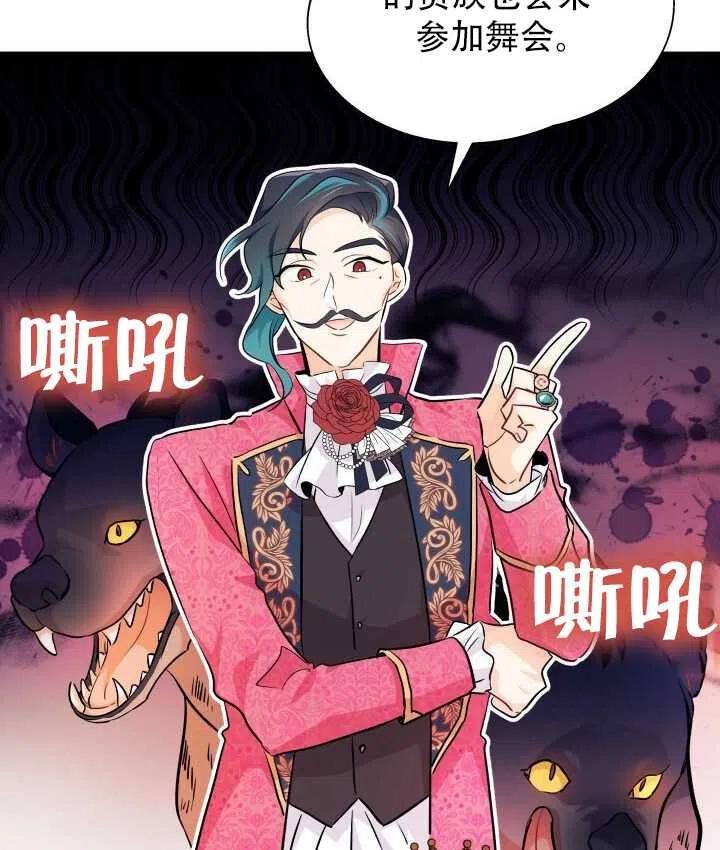 第17话30