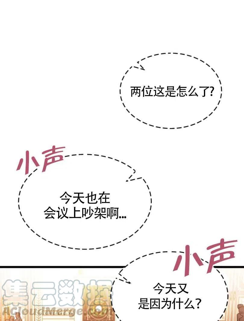 第26话20