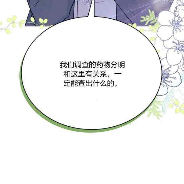 第35话34