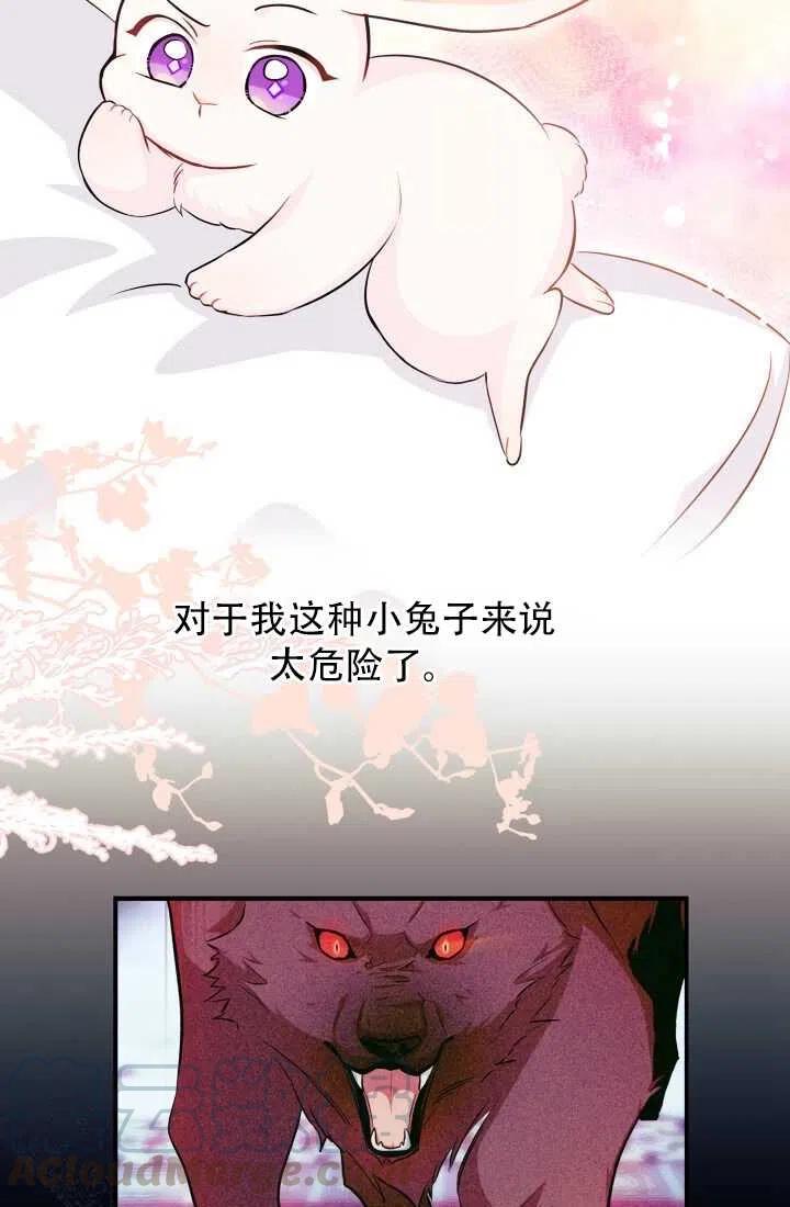 第16话44