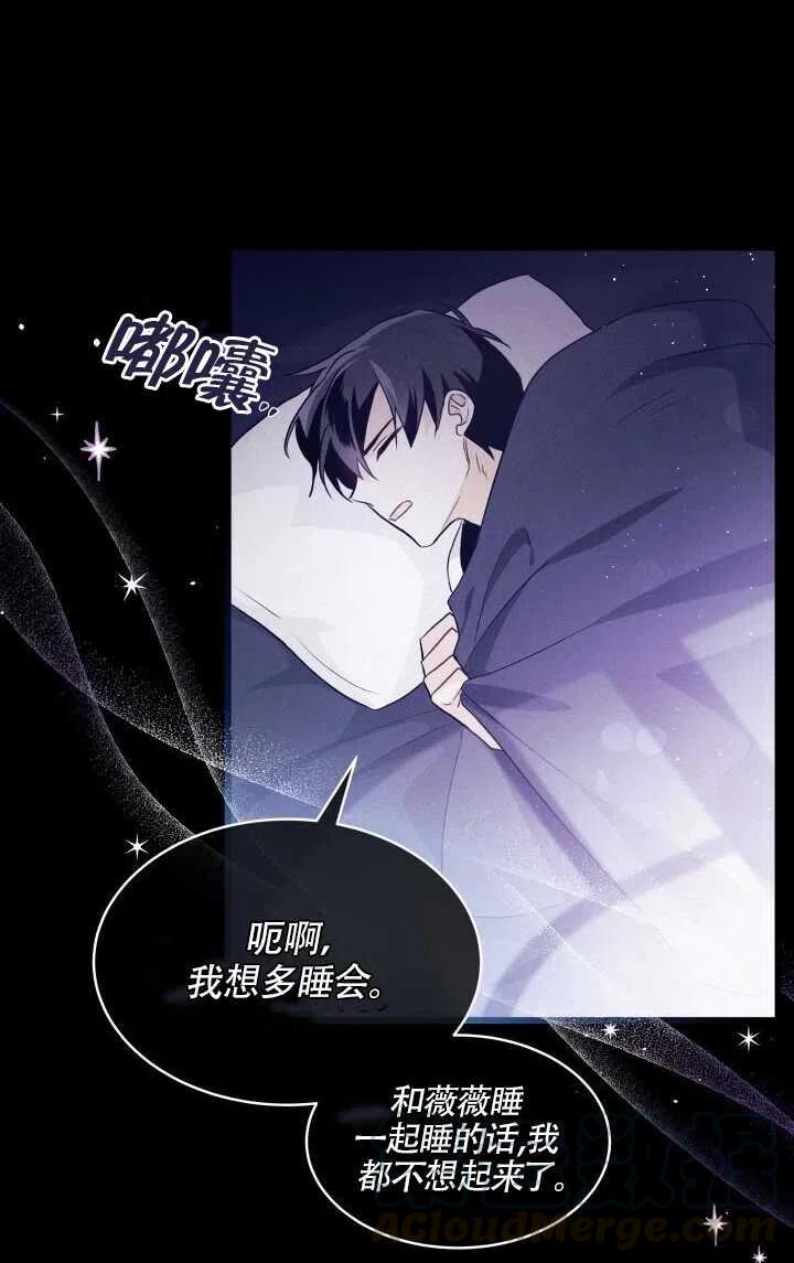 第24话56