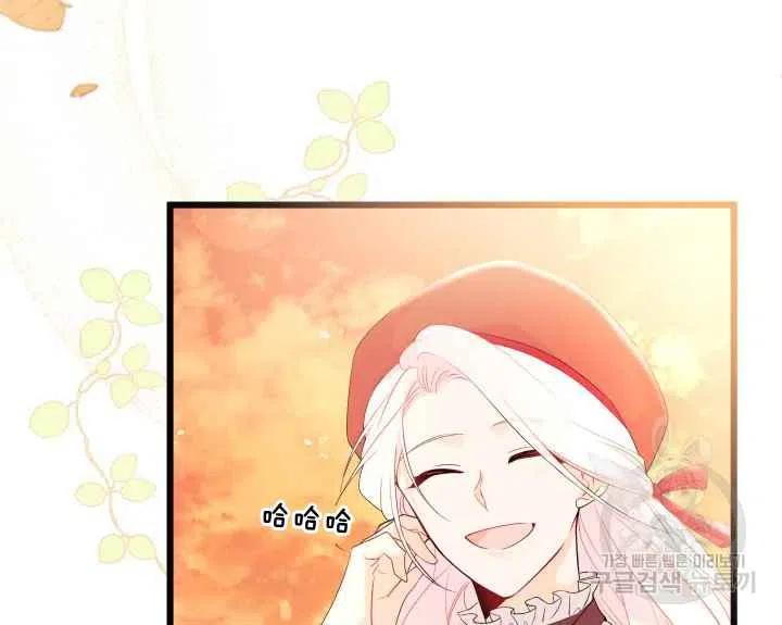 第44话第一季完结119