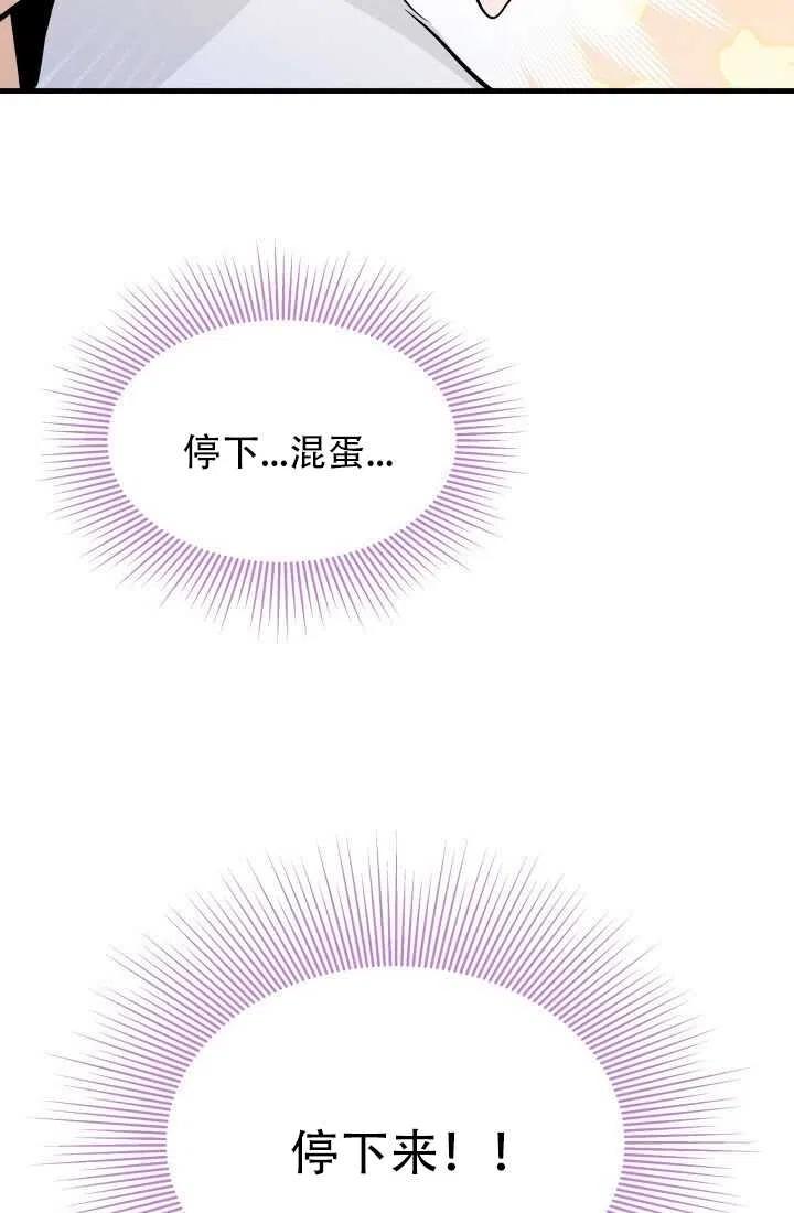 第16话70