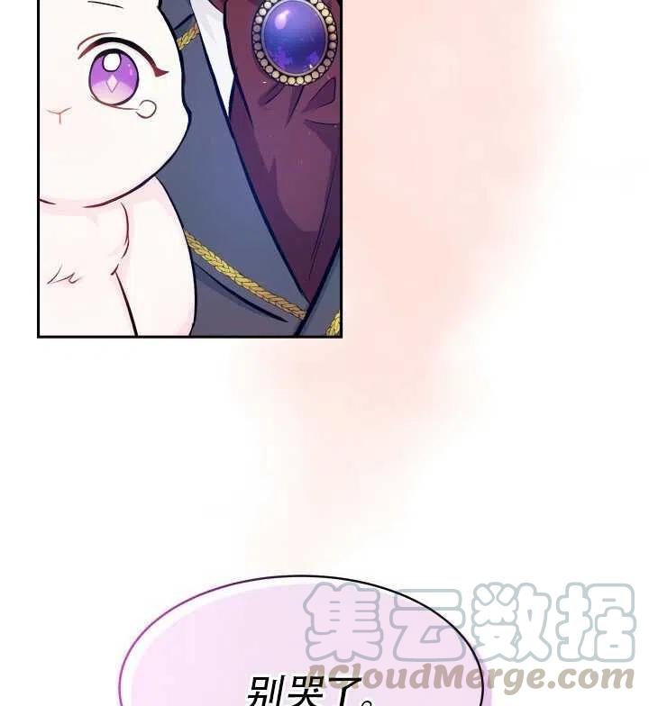 第14话92