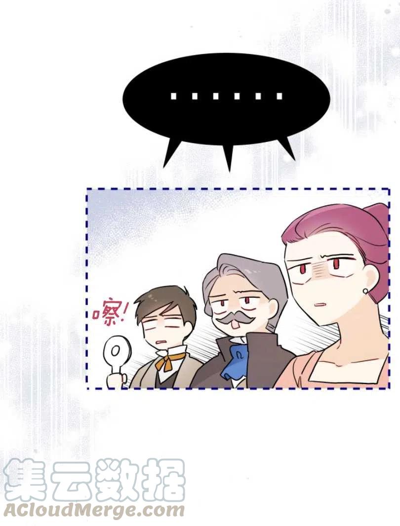 第26话36