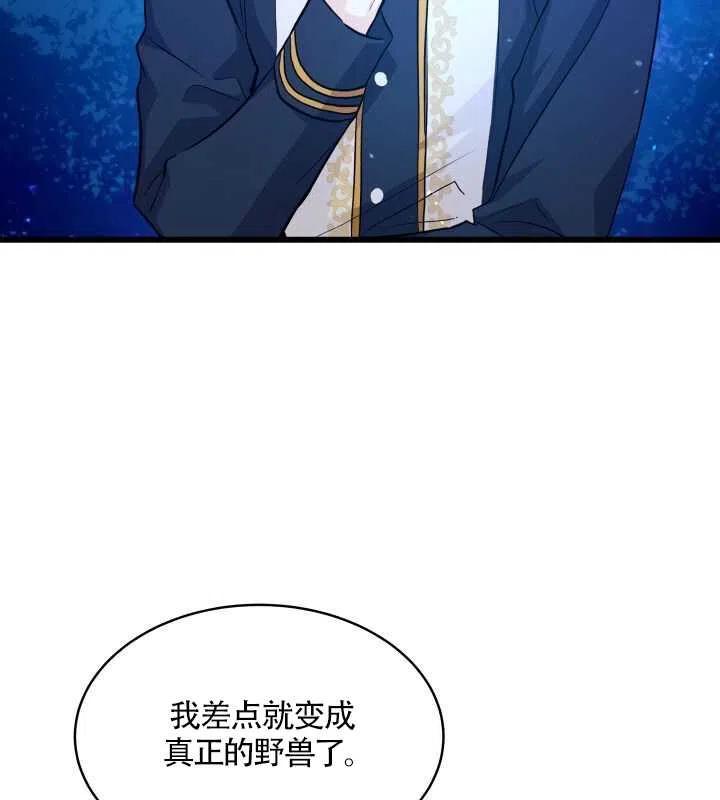 第13话19