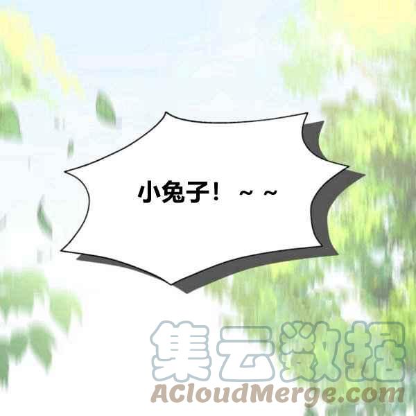 第42话44