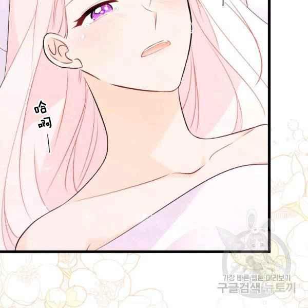 第40话13