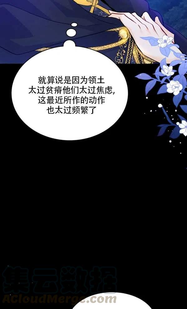 第29话12