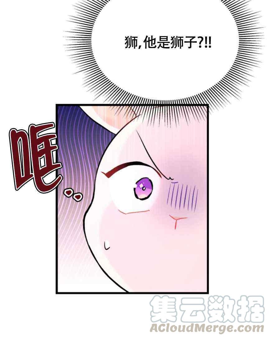 第9话32