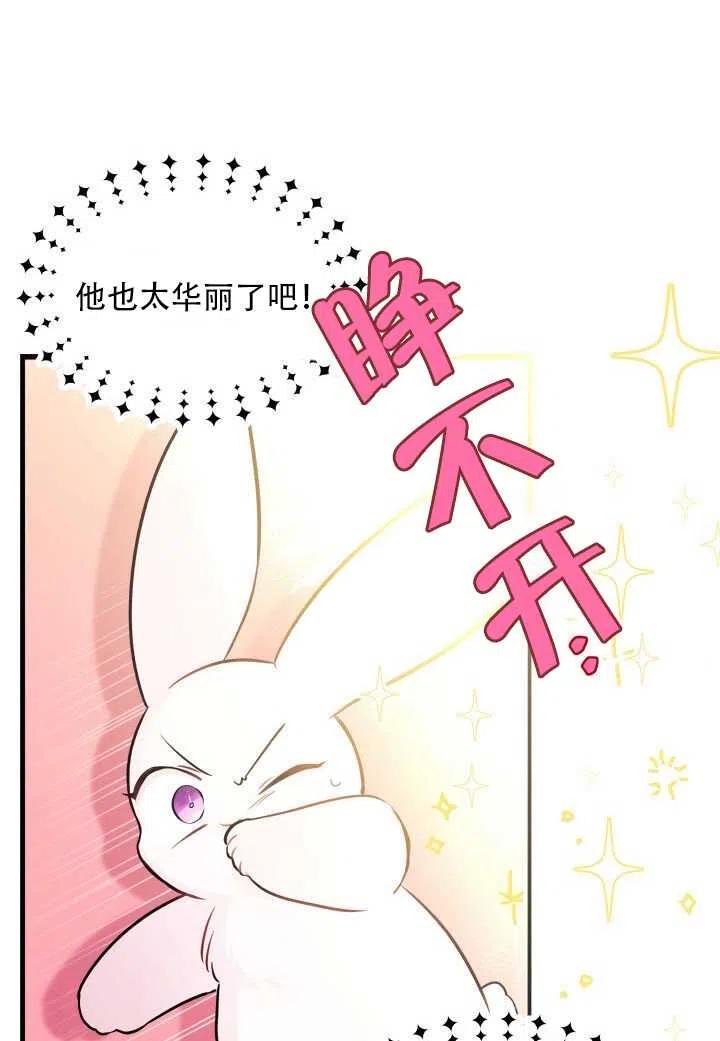 第16话97