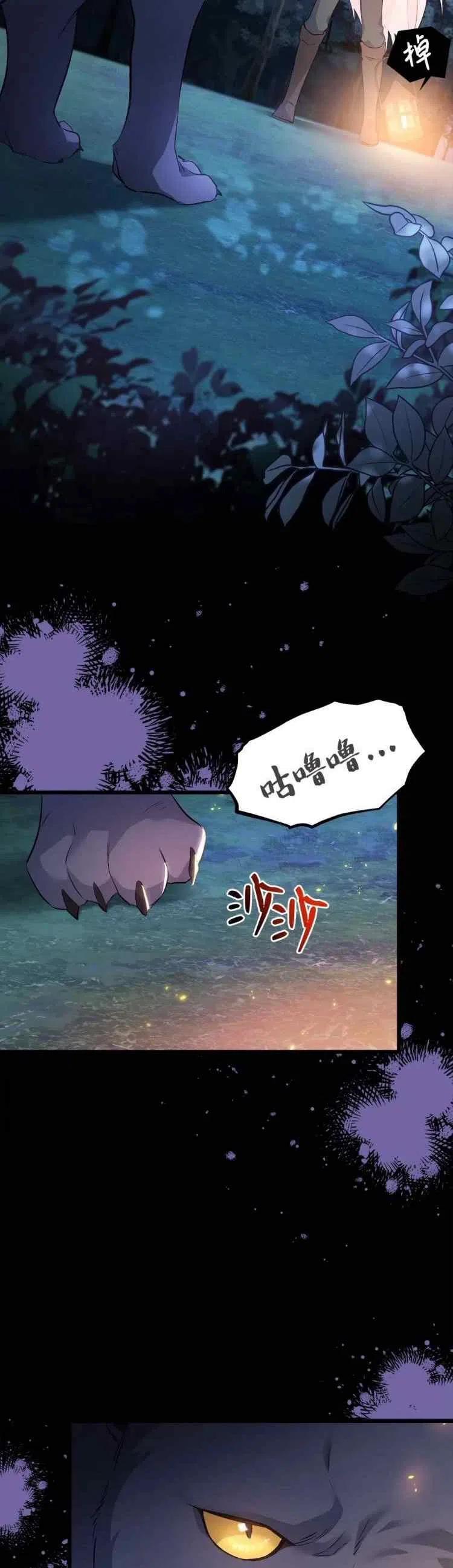 第50话10