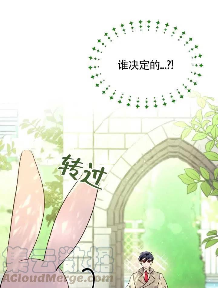 第23话40