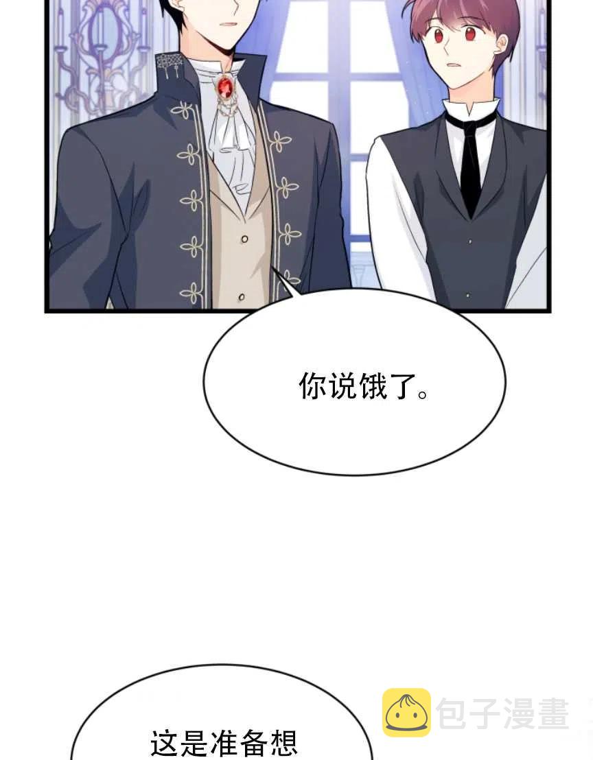 第11话47