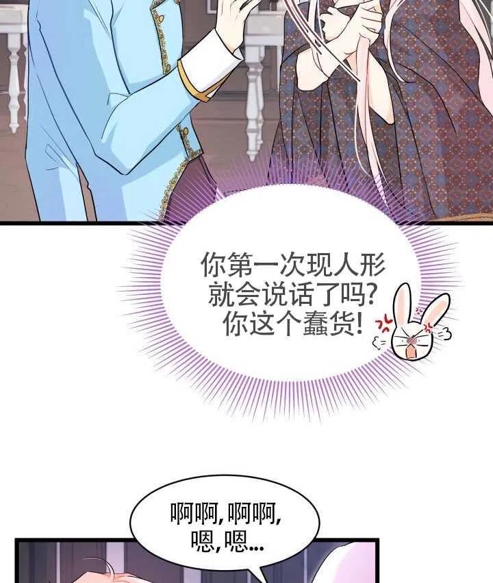 第20话69