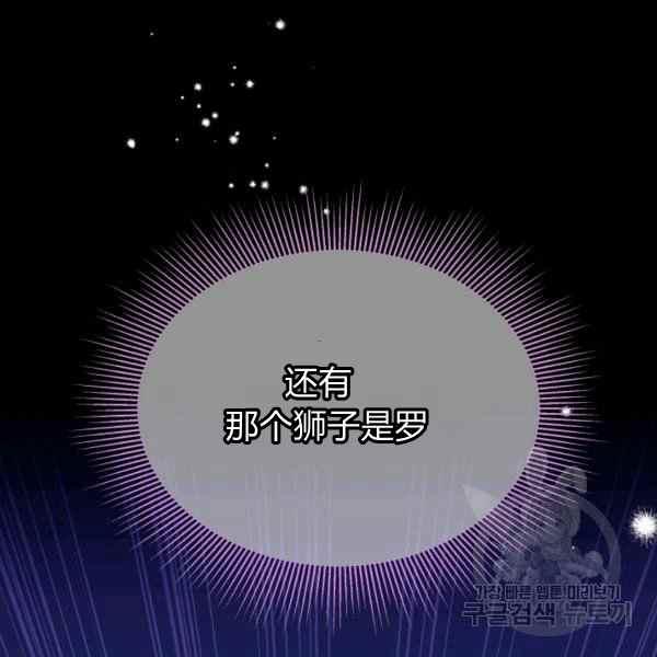 第34话71