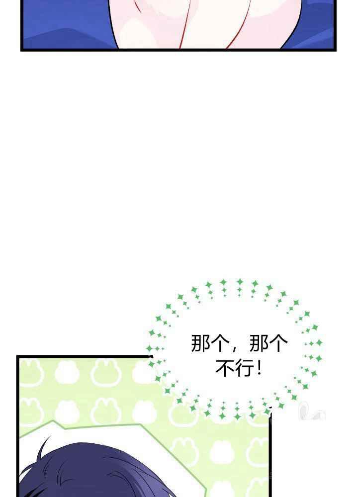 第46话99