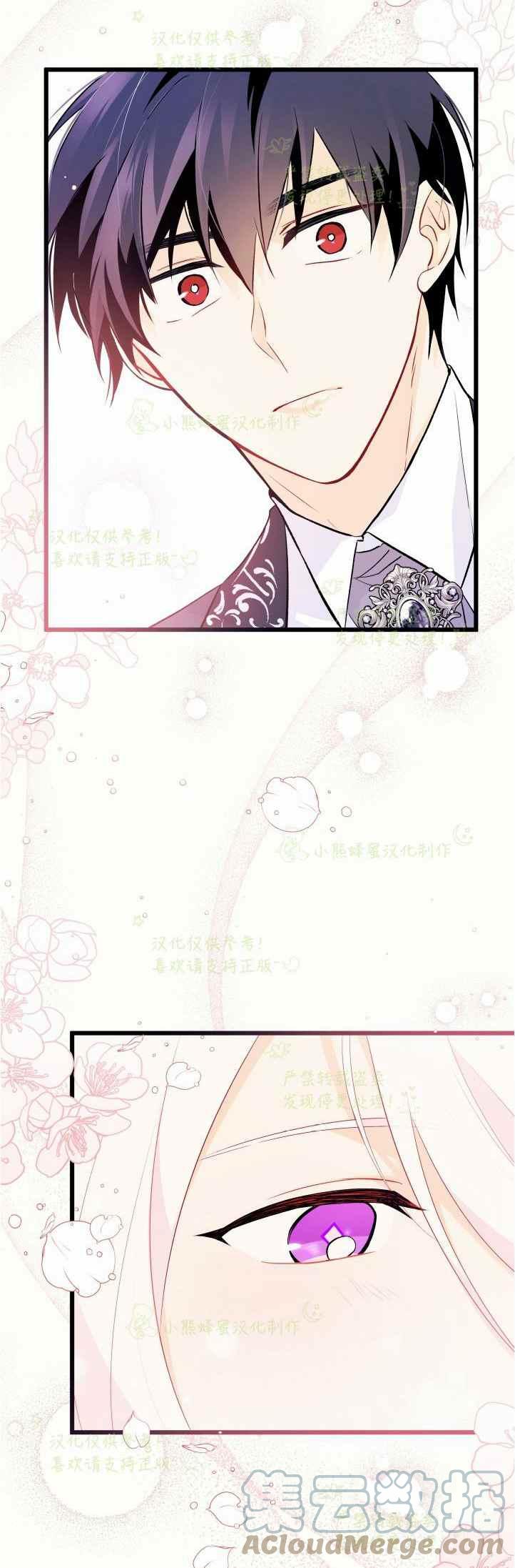 第36话45